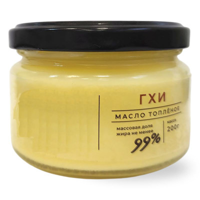 Масло ГХИ топлёное 99%, 200г
