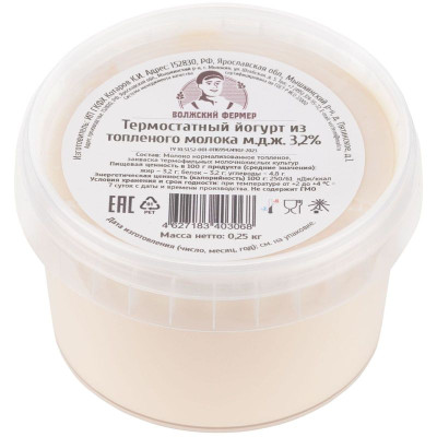 Изображение товара Йогурт термостатный Волжский Фермер из топленого молока 3.2%, 250мл