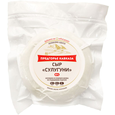 Изображение товара Сыр Предгорье Кавказа Сулугуни 45% 300г