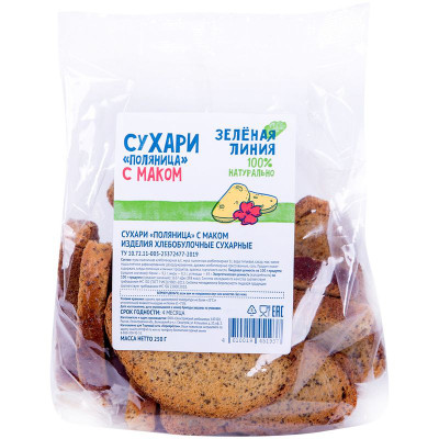 Изображение товара Сухари Поляница с маком Зелёная Линия, 250г