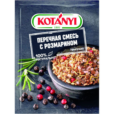 Изображение товара Смесь перечная Kotanyi с розмарином, 20г