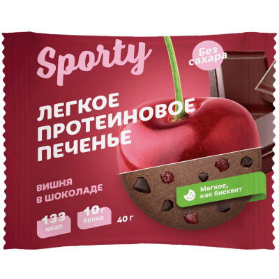 Изображение товара Печенье Sporty Вишня В Шоколаде обогащённое белком, 40г