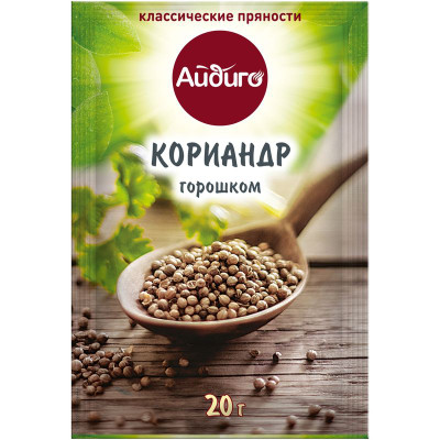 Приправа Айдиго Кориандр горошек, 20г