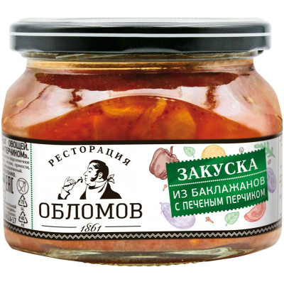 Изображение товара Закуска Ресторация Обломов из баклажанов с перчиком, 330г