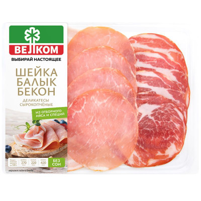 Изображение товара Продукт мясной Велком Ассорти шейка балык бекон из свинины сырокопчёный, 90г