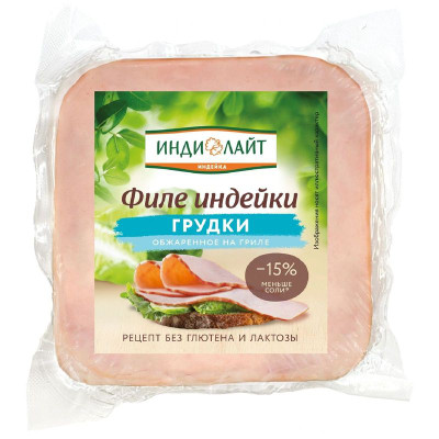 Изображение товара Филе грудки индейки Индилайт обжаренное на гриле варёно-копчёное, 300г