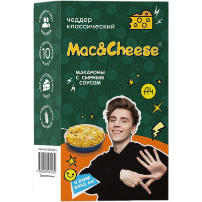 Изображение товара Макароны Mac&Cheese Чеддер Классический с сырным соусом, 143г
