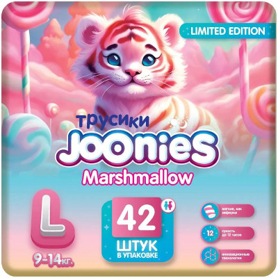 Изображение товара Подгузники-трусики Joonies Marshmallow L 9-14кг, 42шт