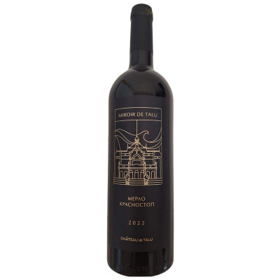 Изображение товара Вино Miroir de Talu Кубань Мерло Красностоп красное сухое 15%, 750мл