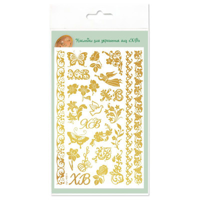 Изображение товара Наклейки Домашняя кухня для пасхальных яиц в ассортименте