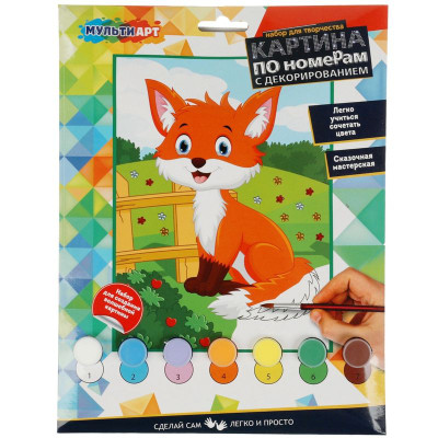 Изображение товара Игровой набор Мульти Арт Роспись По Номерам