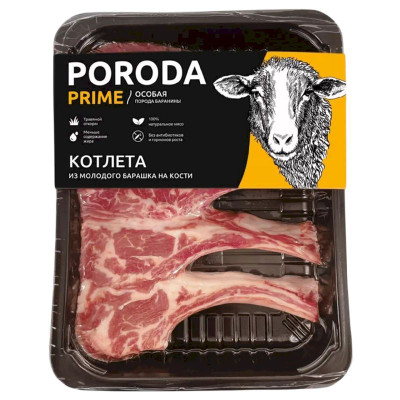 Изображение товара Котлета Poroda Prime из баранины на кости охлаждённая, 400г