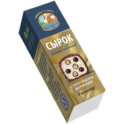 Изображение товара Сырок творожный Коровка Из Кореновки ванильный с рисовыми шариками в темном шоколаде 23%, 40г