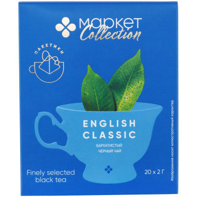Изображение товара Чай Английский классический черный Market Collection, 20x2г