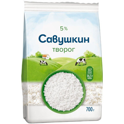 Изображение товара Творог Савушкин рассыпчатый 5%, 700г