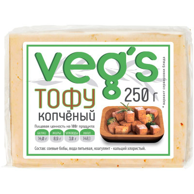 Изображение товара Тофу Vegs копчёный, 250г