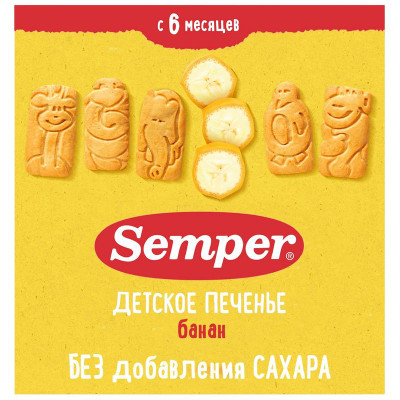 Изображение товара Печенье Semper Naturbalance банановое с 6 месяцев, 125г