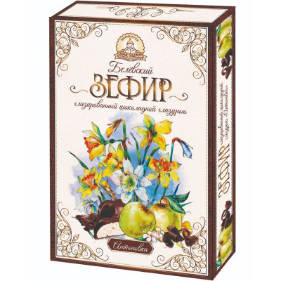 Изображение товара Зефир Старые Традиции Белевский Антоновка глазированный, 250г