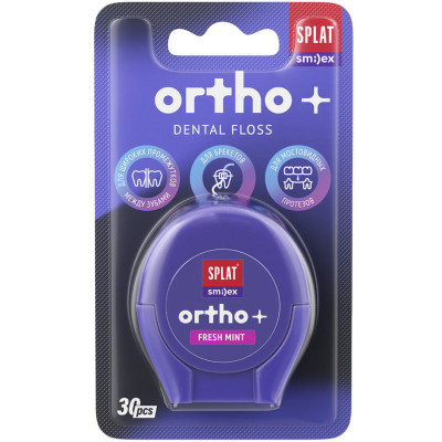 Изображение товара Нить зубная Splat Smilex Ortho+ объемная ортодонтическая со вкусом мяты