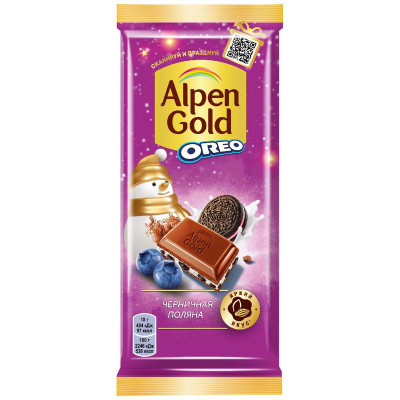 Изображение товара Шоколад Alpen Gold Черничная Поляна молочный с черничной начинкой и кусочками печенья Орео, 85г