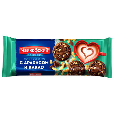 Изображение товара Печенье Чайкофский сдобное с арахисом и какао, 145г