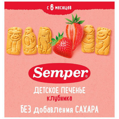 Изображение товара Печенье Semer детское с клубникой с 6 месяцев, 125г