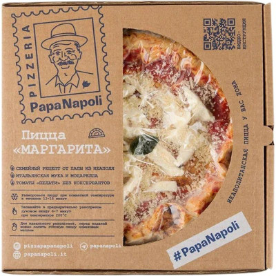 Изображение товара Пицца Papa Napoli Маргарита замороженная, 380г