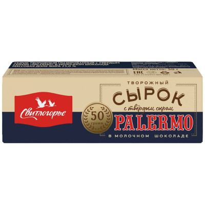 Изображение товара Сырок творожный Свитлогорье Palermo глазированный с твёрдым сыром в молочном шоколаде 23%, 50г