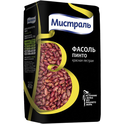 Изображение товара Фасоль красная Мистраль Пинто пёстрая, 450г