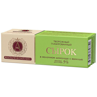 Изображение товара Сырок А.Ростагрокомплекс творожный глазированный в молочном шоколаде с ванилью 5%, 50г
