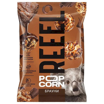 Изображение товара Попкорн Reeel Брауни сладкий, 55г