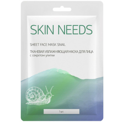 Изображение товара Тканевая увлажняющая маска для лица Skin Needs с секретом улитки