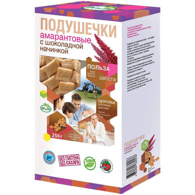 Изображение товара Подушечки Di&Di амарантовые с шоколадной начинкой без глютена, 250г
