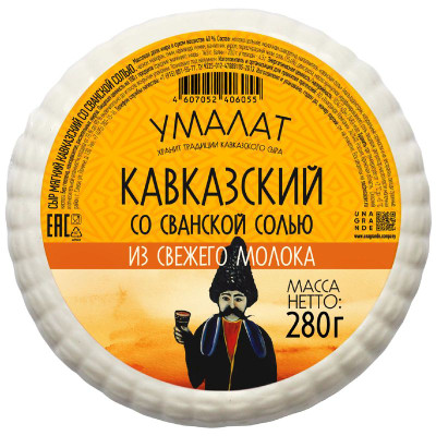 Изображение товара Сыр Умалат Кавказский со сванской солью мягкий 40%, 280г