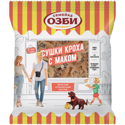 Изображение товара Сушки Семейка Озби Кроха с маком, 200г