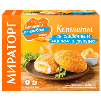 Изображение товара Котлеты Мираторг со сливочным маслом и зеленью из мяса кур запеченные замороженные, 360г