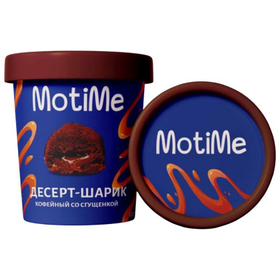 Изображение товара Десерт-шарик Motime Кофейный со сгущёнкой замороженный, 120г