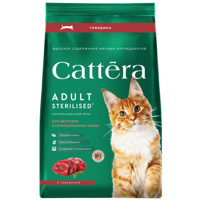 Изображение товара Корм Cattera с говядиной сухой полнорационный для взрослых стерилизованных кошек, 300г
