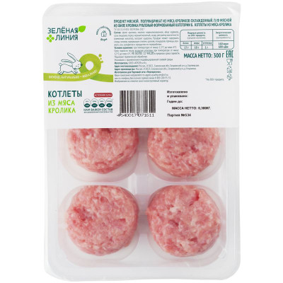 Изображение товара Котлеты из мяса кролика охлаждённые Зелёная Линия, 300г