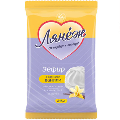 Зефир Лянеж ваниль, 315г