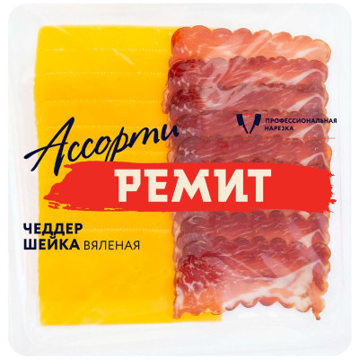 Изображение товара Набор Ремит Ассорти Чеддер и Шейка вяленая, 100г