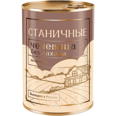 Изображение товара Чечевица Станичные натуральная без сахара, 425г