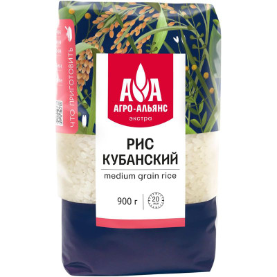 Изображение товара Рис Агро-Альянс Кубанский Экстра элитный шлифованный, 900г