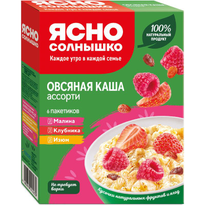 Изображение товара Каша овсяная Ясно Солнышко Ассорти клубника-малина-изюм, 6х45г