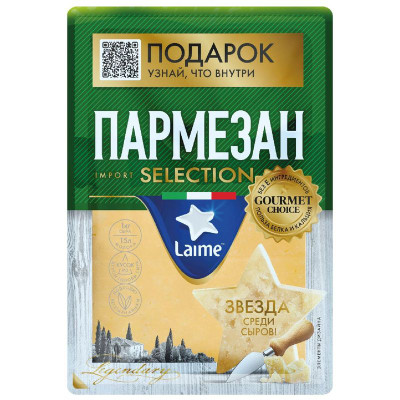 Изображение товара Сыр Laime Пармезан 40%