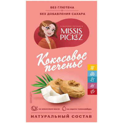 Изображение товара Печенье Missis Pickez кокосовое, 100г