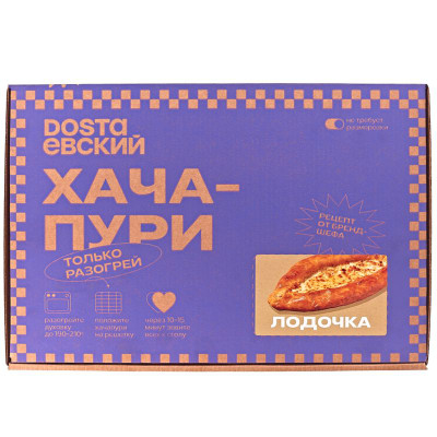 Изображение товара Хачапури Dostaевский лодочка, 410г