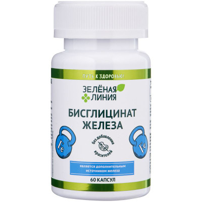 Изображение товара Бисглицинат Железа Капс Зелёная Линия, 60капс