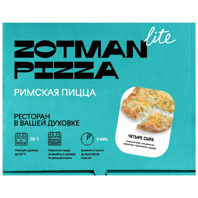 Изображение товара Пицца Zotman Четыре сыра замороженная, 295г