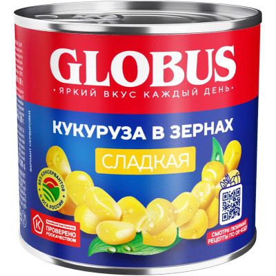 Изображение товара Кукуруза Globus сладкая, 340г